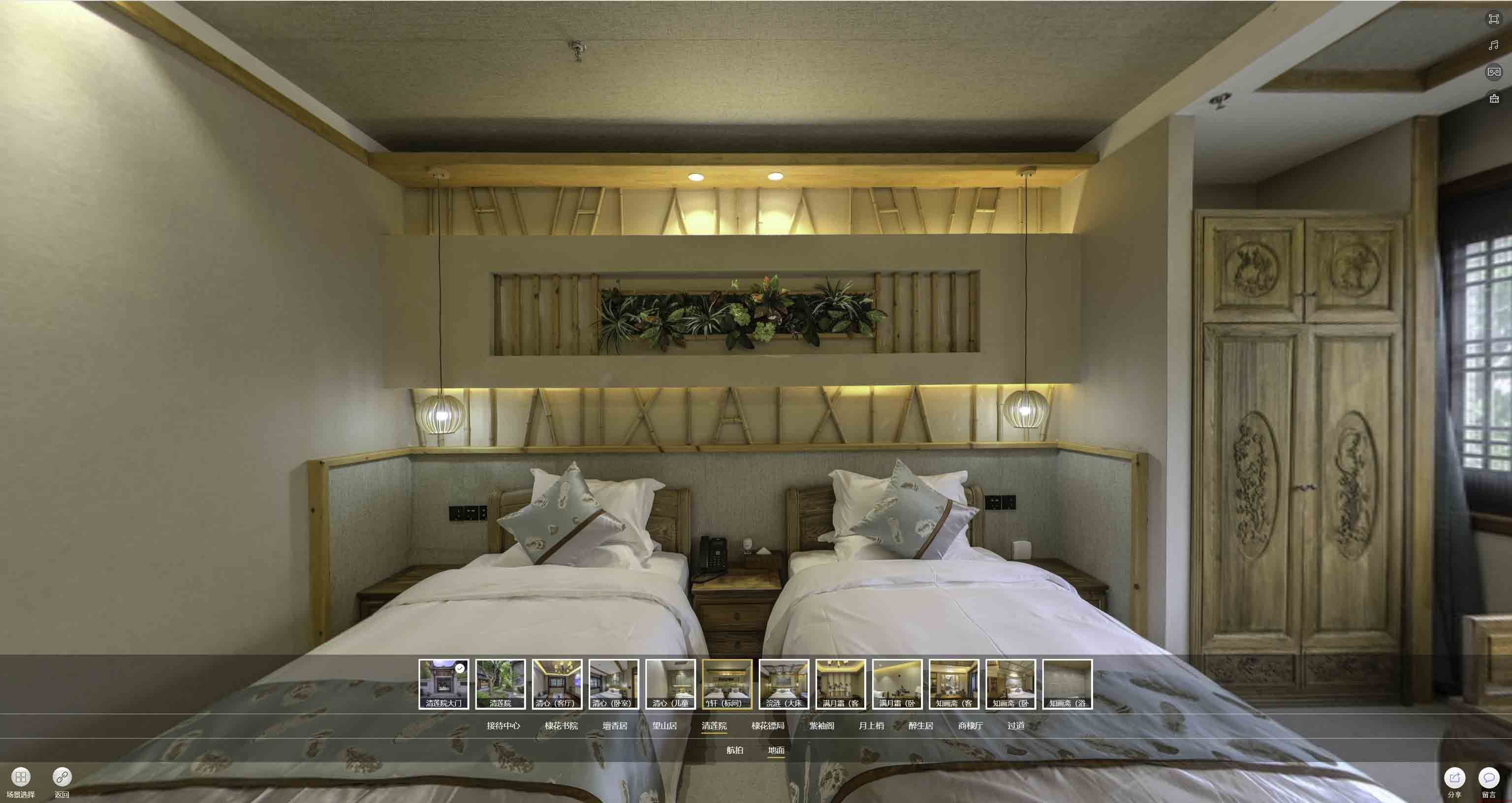 安图中交长安里VR全景样板间