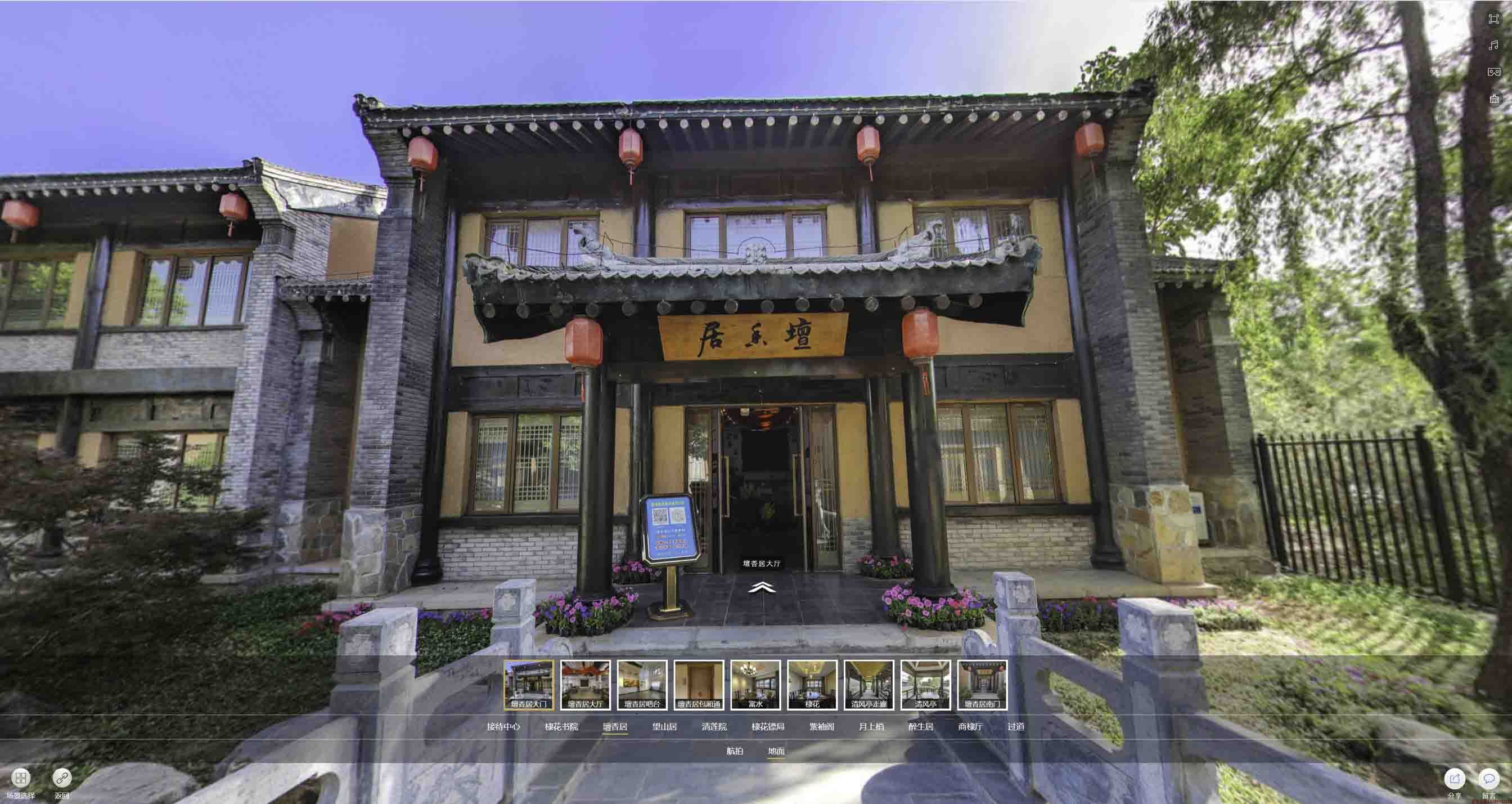 安图美好蕴育生活馆720全景展示
