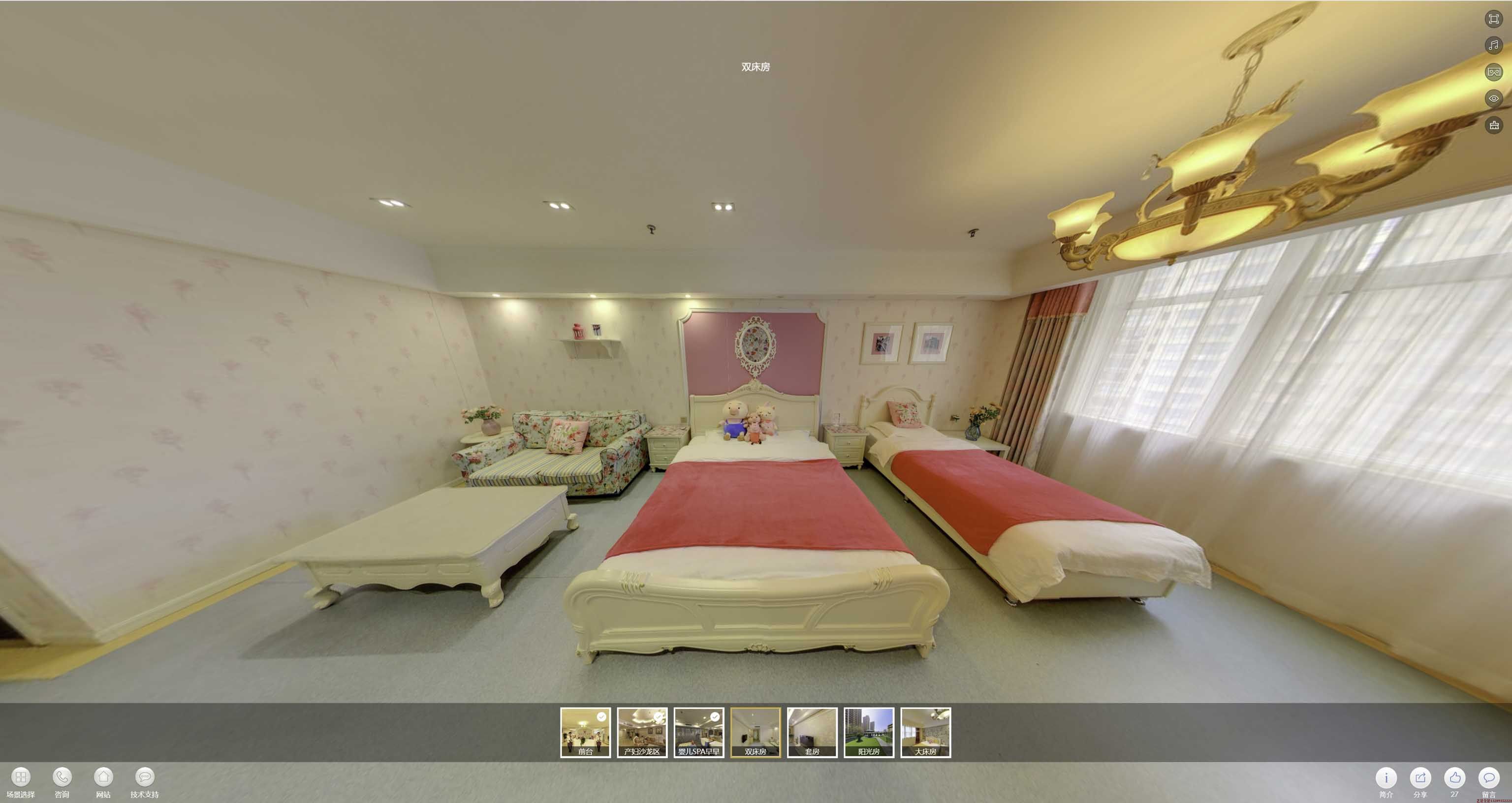 安图安然月子会所720度全景展示