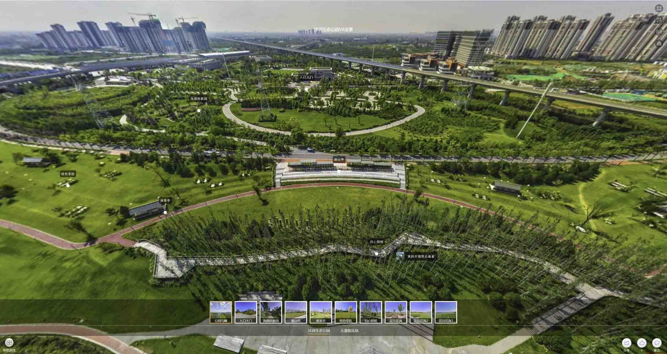 安图VR全景体验：身临其境的沉浸式感受在手绘地图中的创新应用