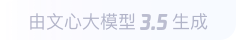 安图360全景影像与AR技术的结合：为用户带来前所未有的手绘地图体验
